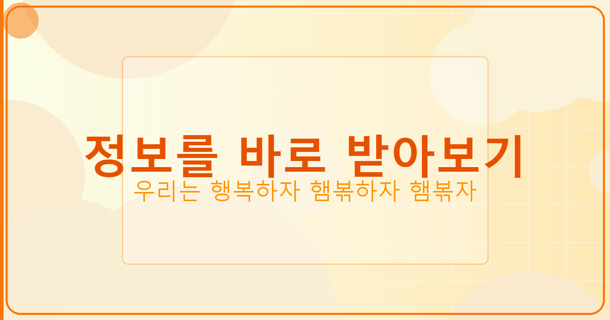 개명신청비용 (5).png