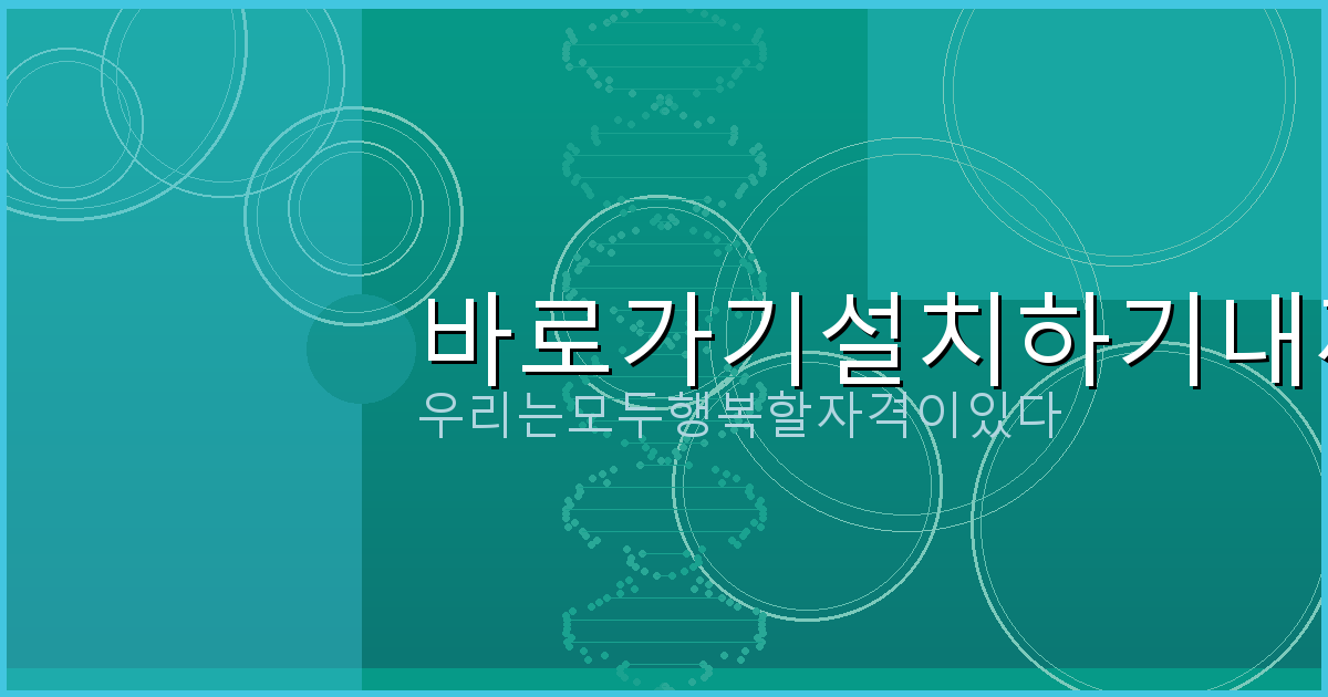 이번주 목요일 전국 날씨 (5).png