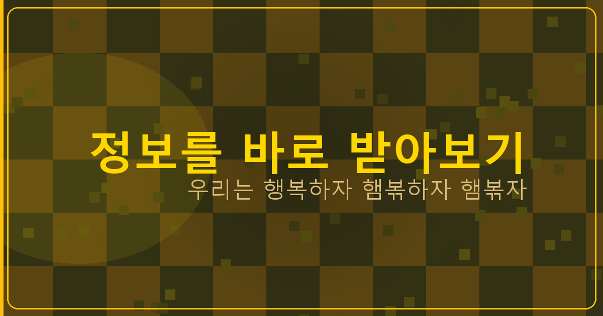 이름 변경 절차 (1).png