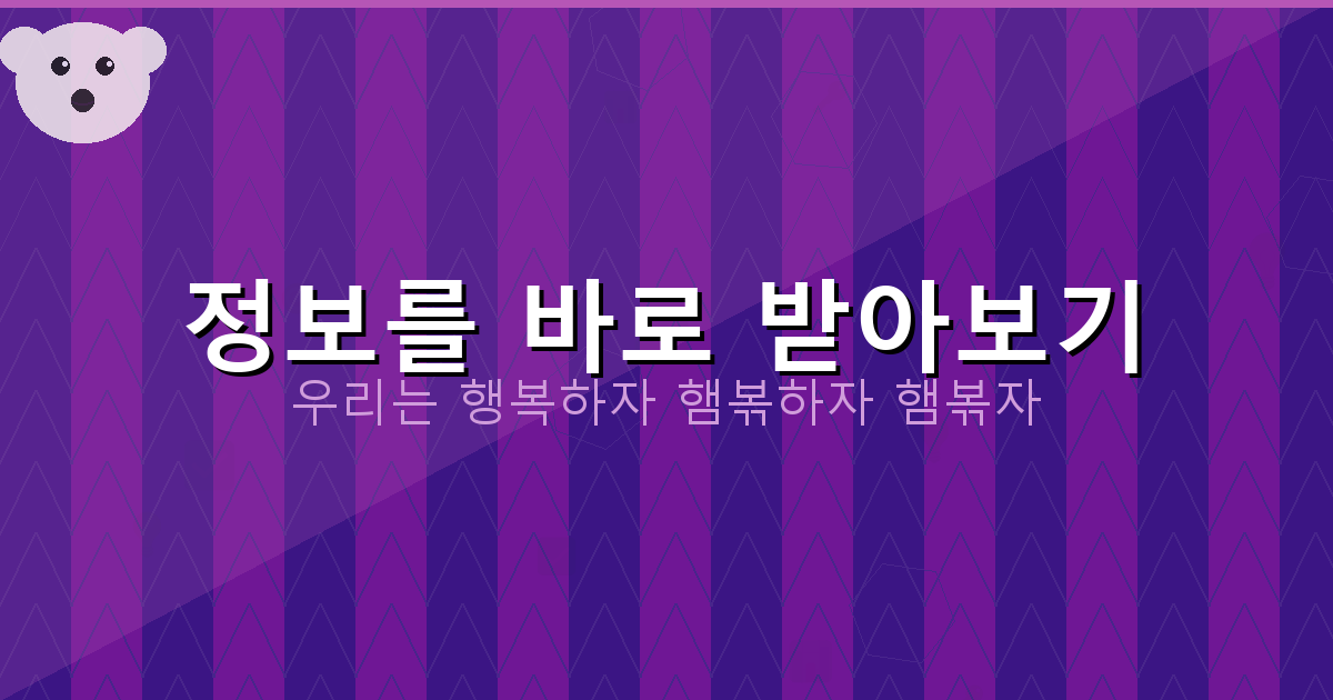 자동차보험 다이렉트 비교 견적 (3).png