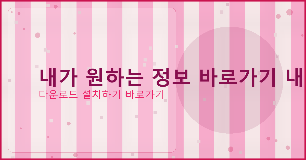 개인돈 사고 자 대출 (4).png