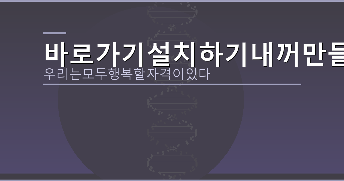 다음주 토요일 전국 날씨 (3).png