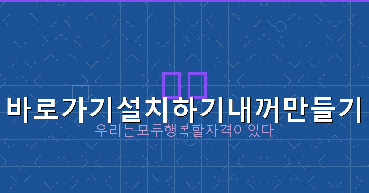 이번주 토요일 전국 날씨 (5).png