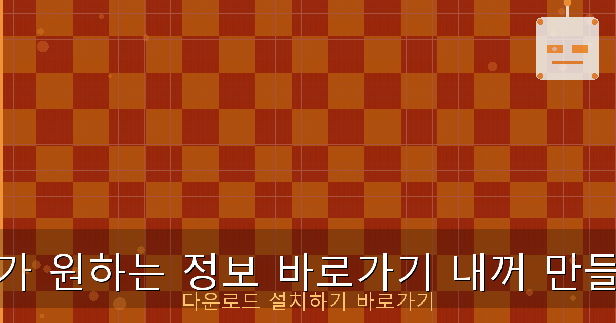 구글 메트로놈 (5).png
