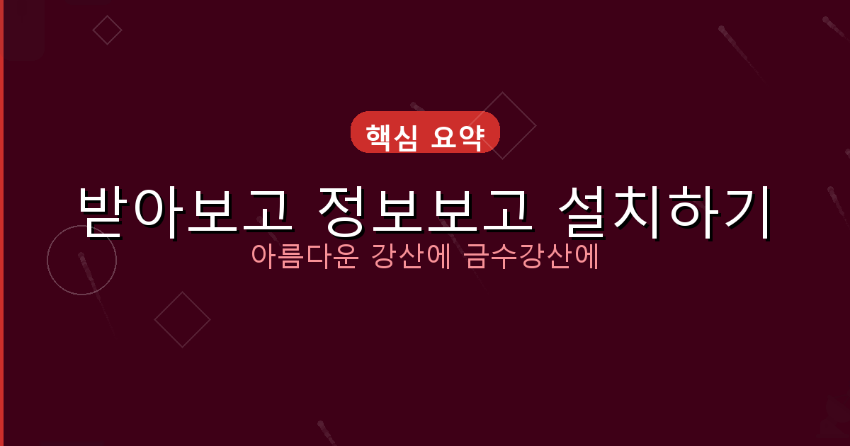 돈빌리는법 (5).png