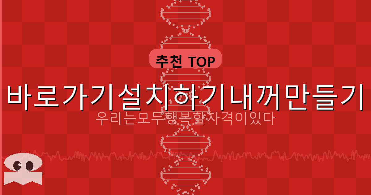 한국 날씨 앱 (5).png
