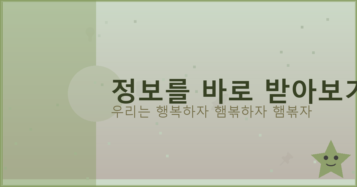자동차보험 추천 (2).png