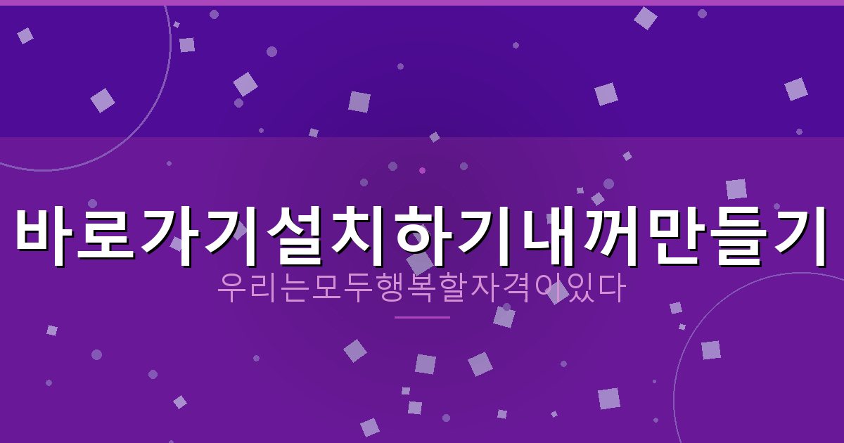 기상청 날씨 단기예보 (5).png