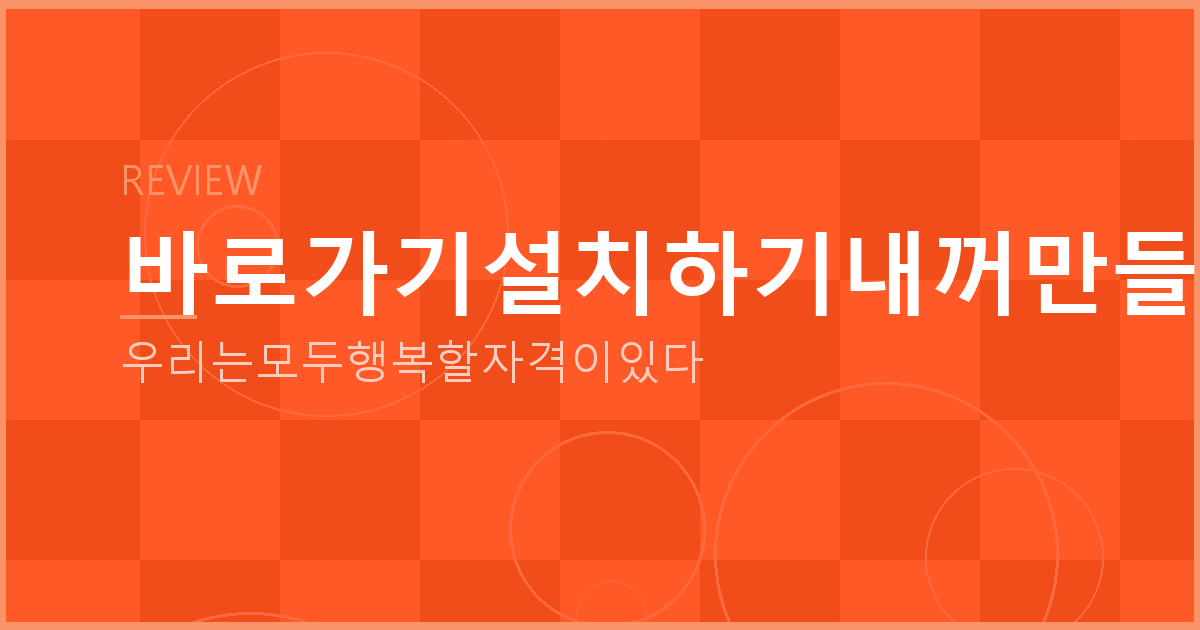 국민은행 비 대면 청약통장 만들기 (5).png