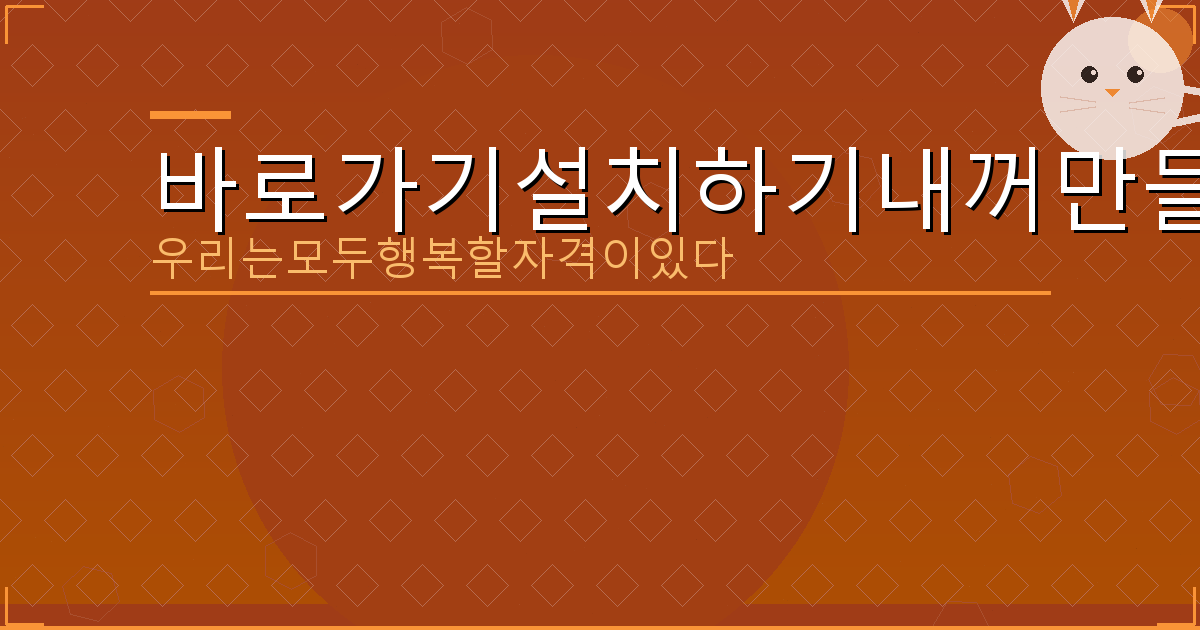 주간 전국 날씨 예보 (2).png