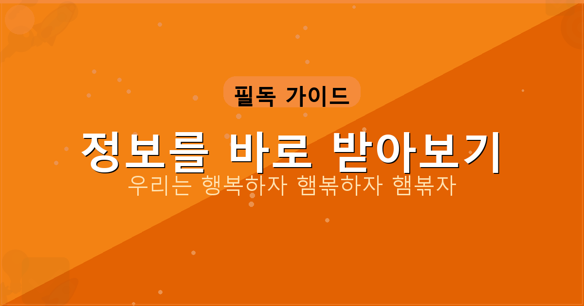 네이버페이 자동차보험 비교 (6).png