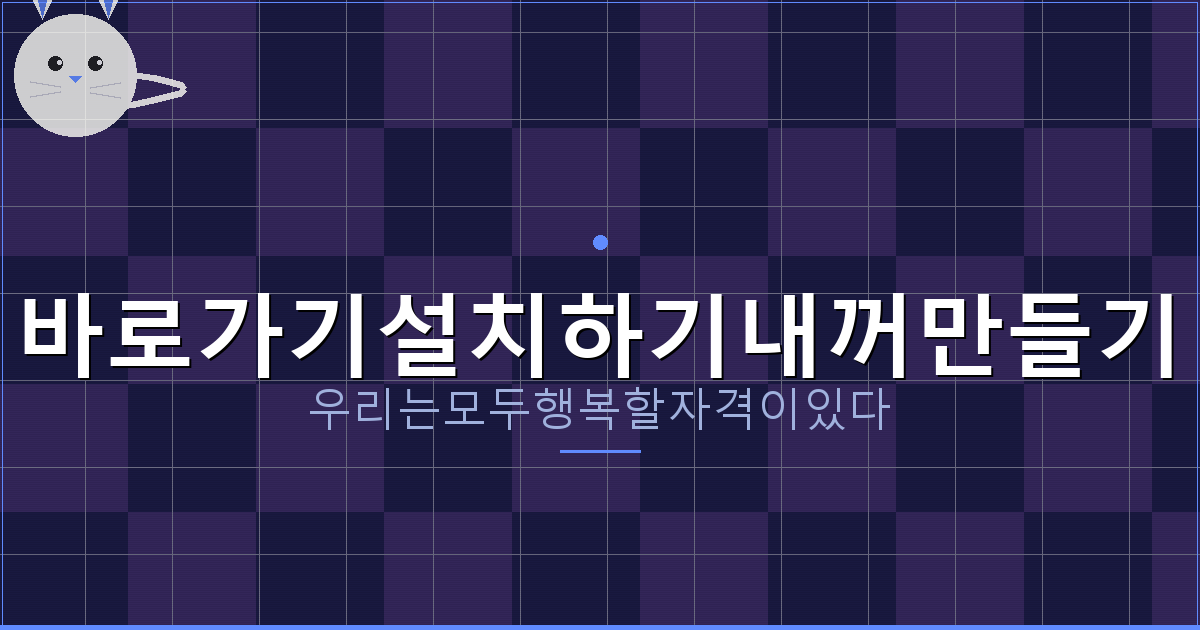 원기날씨 APK (3).png