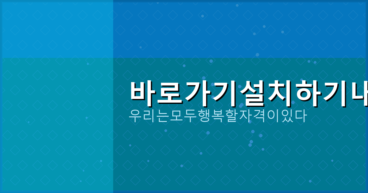 다음주 금요일 전국 날씨 (1).png