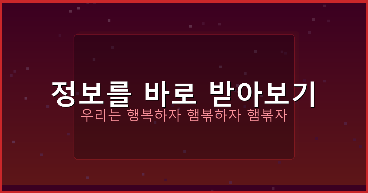 온라인 개명 (2).png