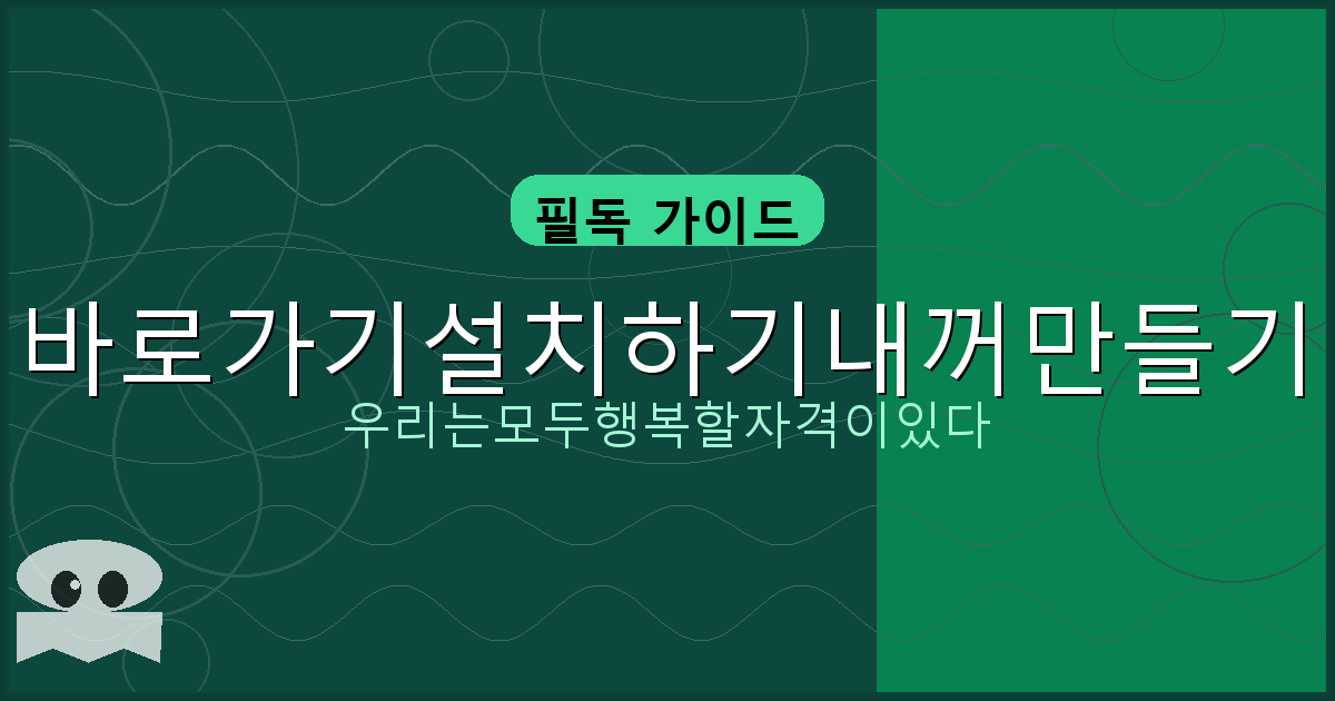 60대 대출 (3).png