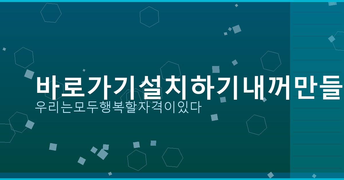 회사 퇴직금 담보대출 (3).png