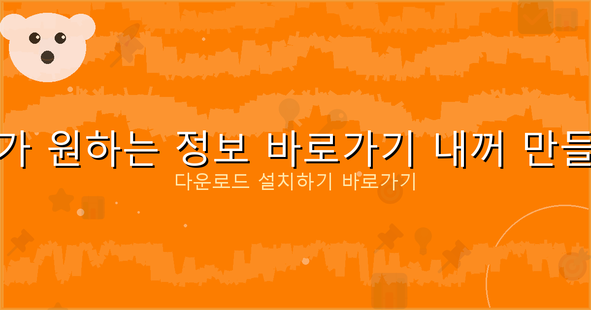 메트로놈 110 (1).png