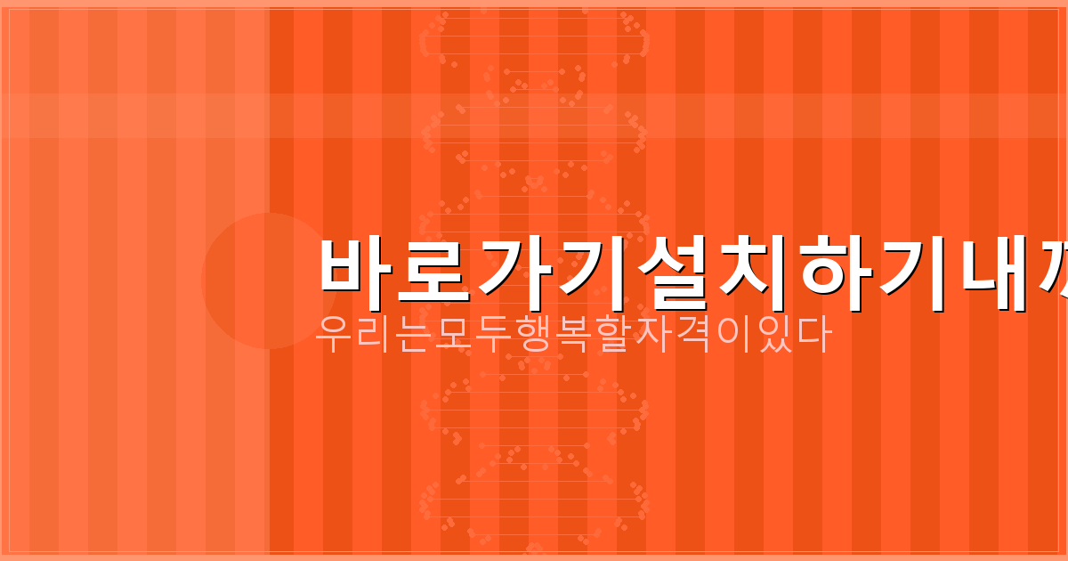 다음주 토요일 전국 날씨 (5).png