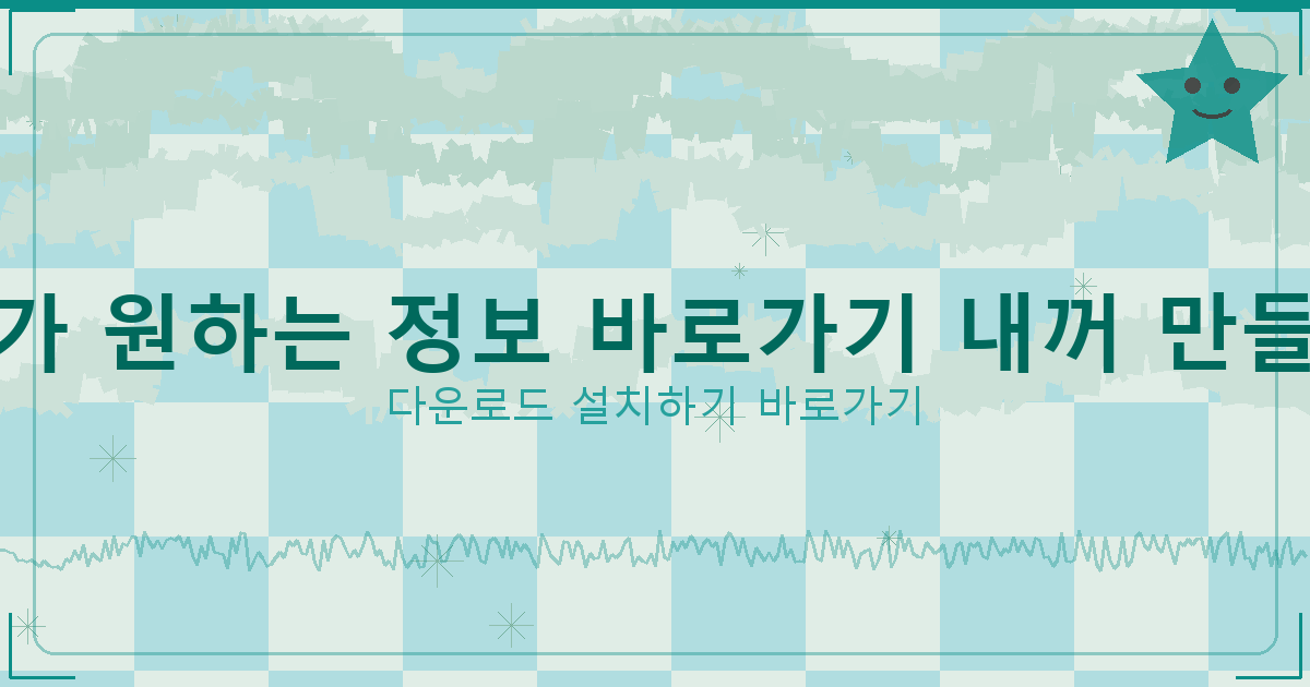 마이너스통장 갚는 법 (5).png