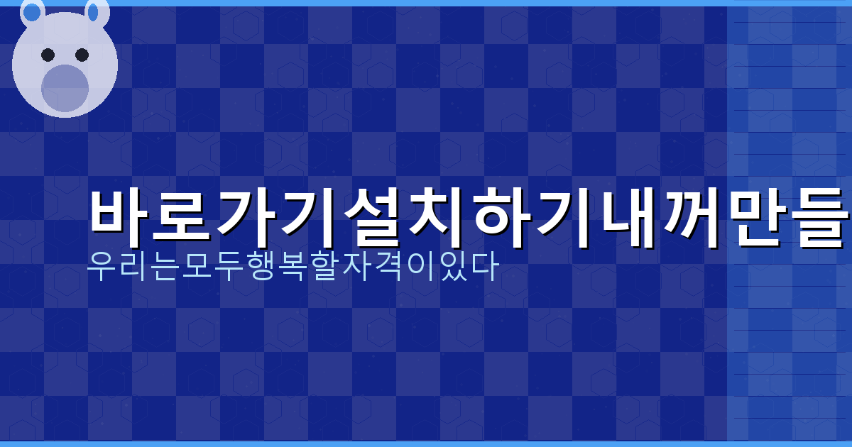 농협 기초수급자 대출 (3).png