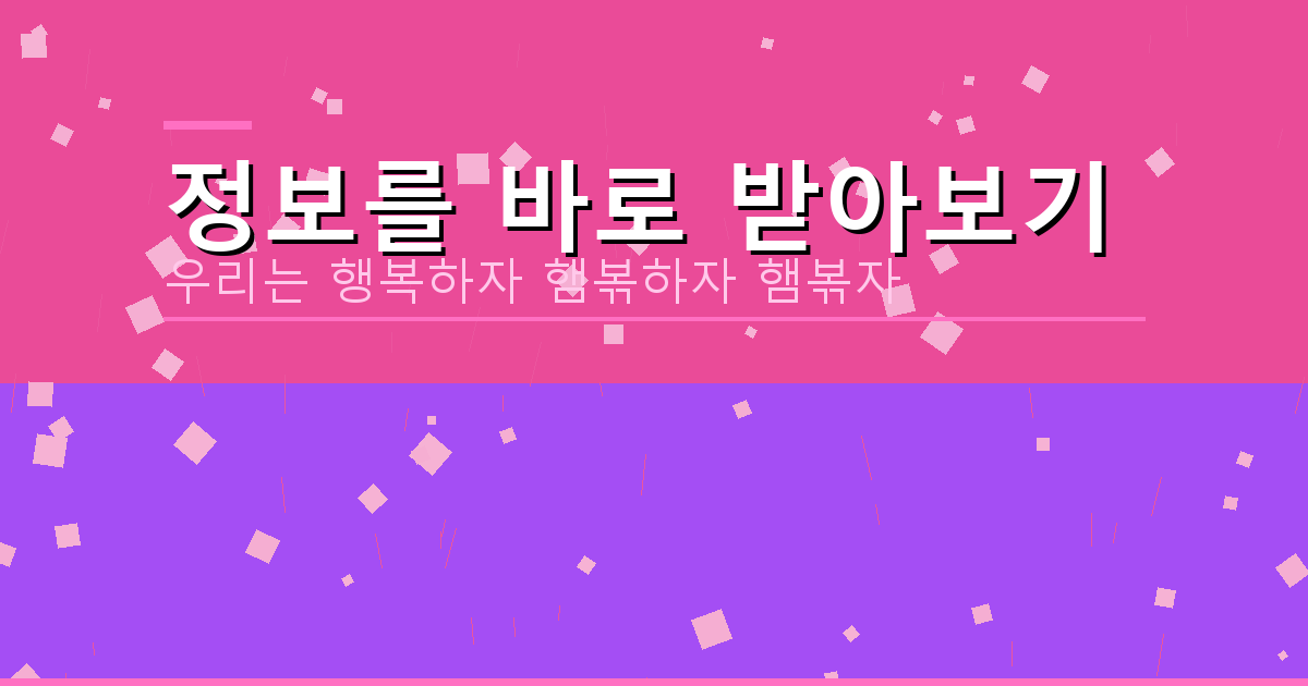 인터넷 개명신청 방법 (4).png