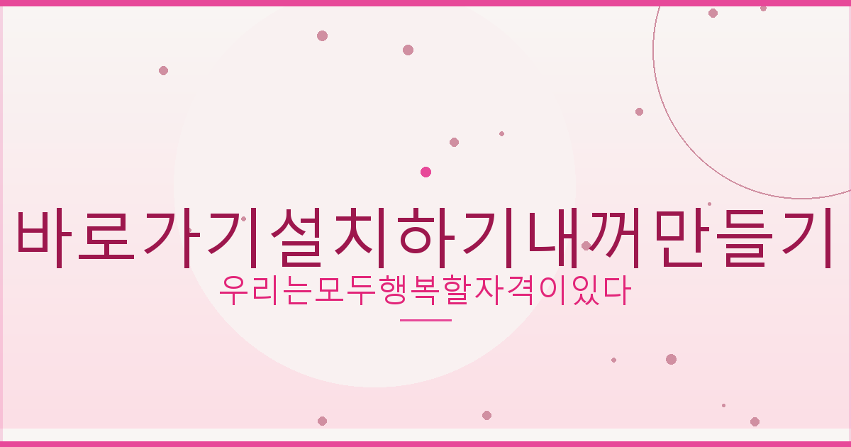 토스 청약통장 만들기 (4).png