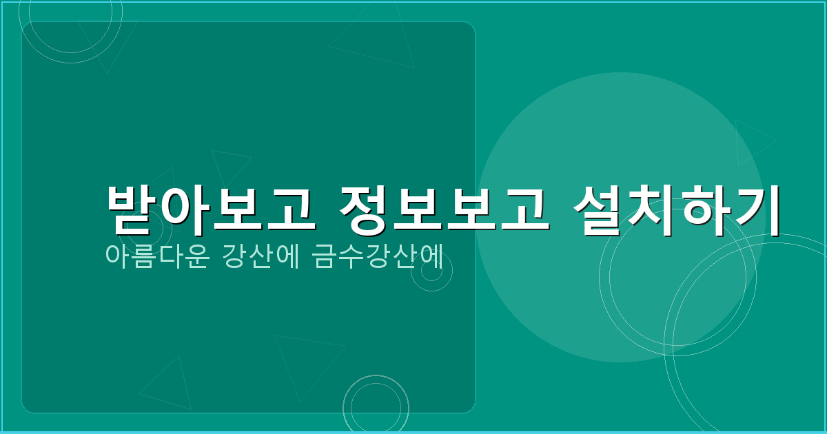 bpm 측정기 (2).png