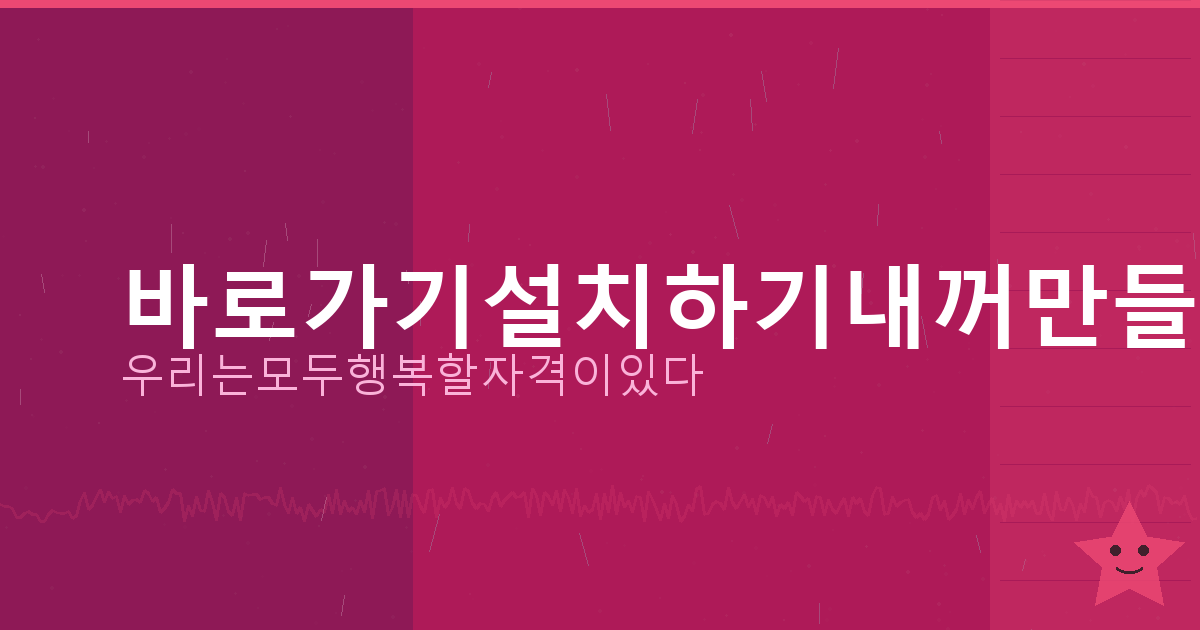 기초생활수급자 대출 가능한 곳 (4).png