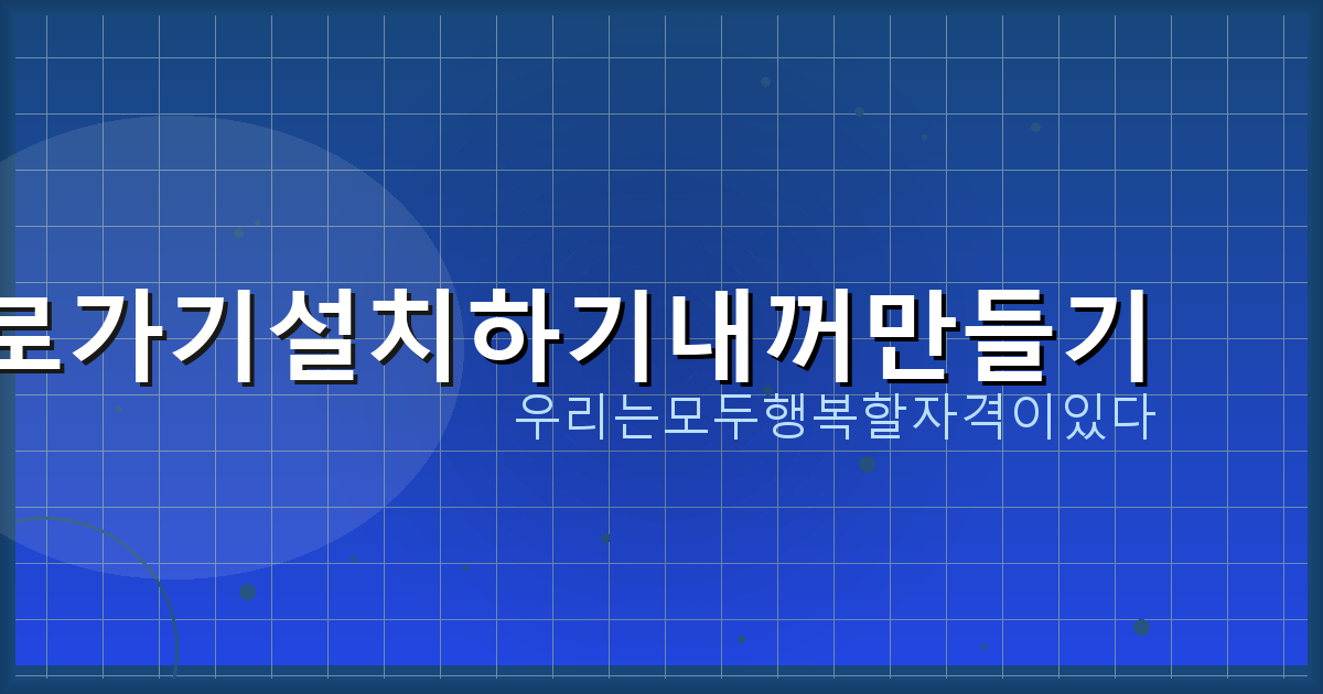기상청 날씨누리 앱 (6).png
