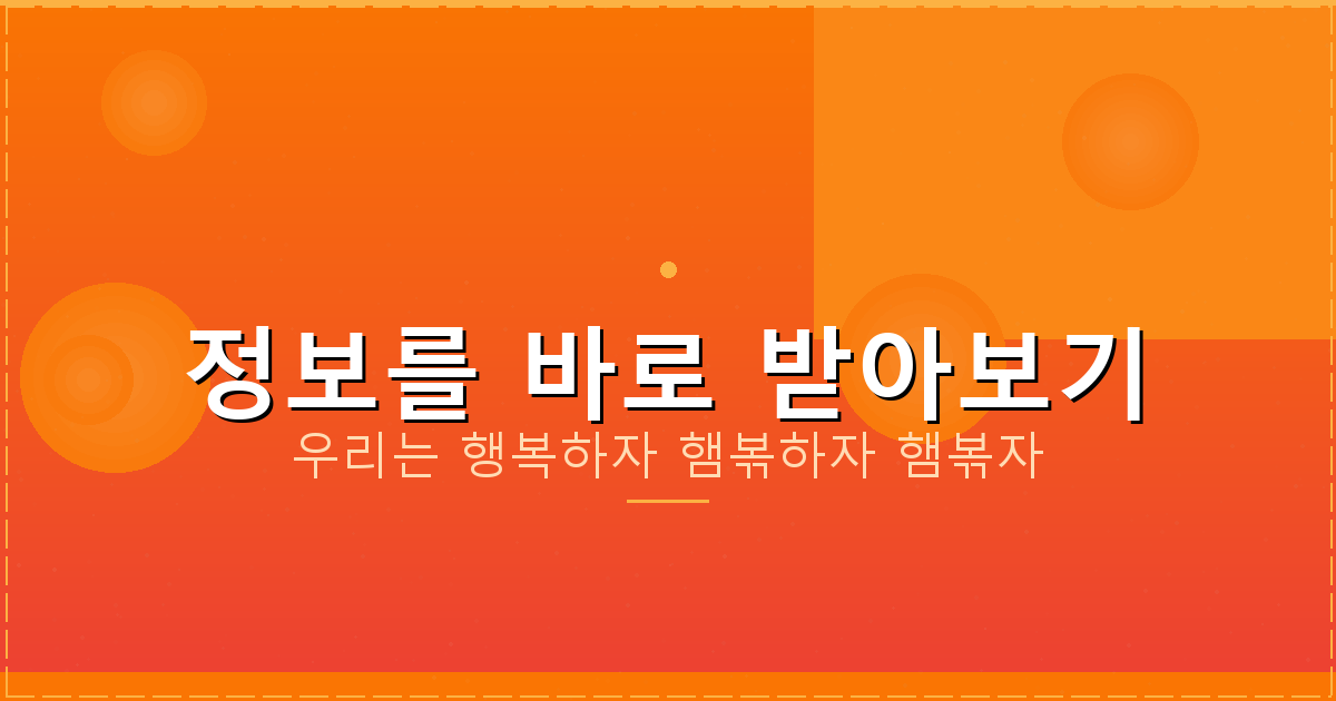 차 보험 추천 (3).png