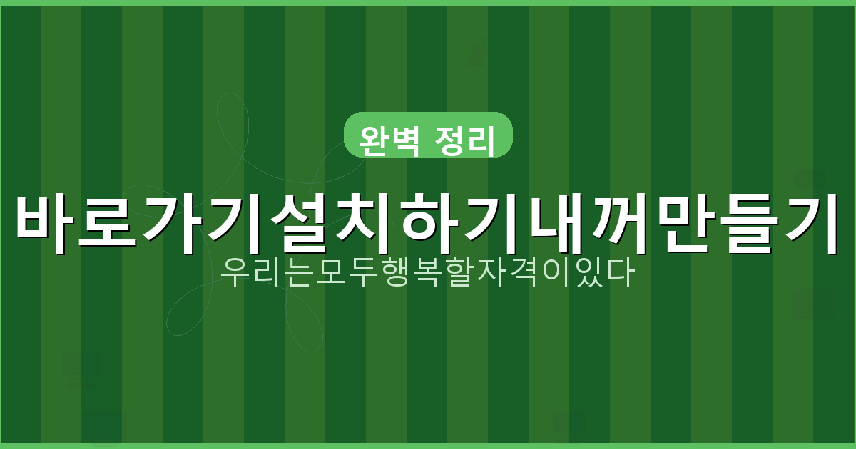 회사 퇴직금 담보대출 (2).png
