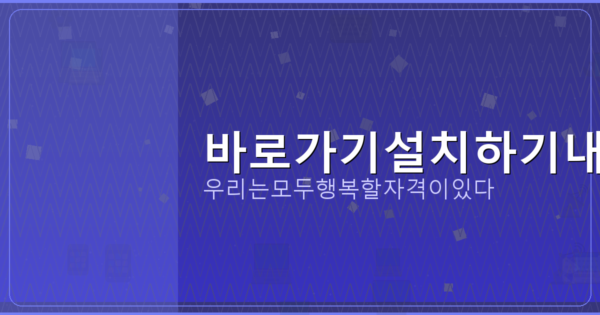 1가구 2주택 양도세 계산법 (6).png