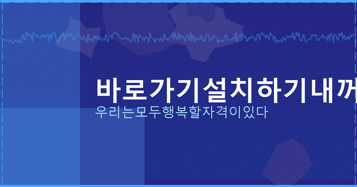 다음주화요일전국날씨 (1).png