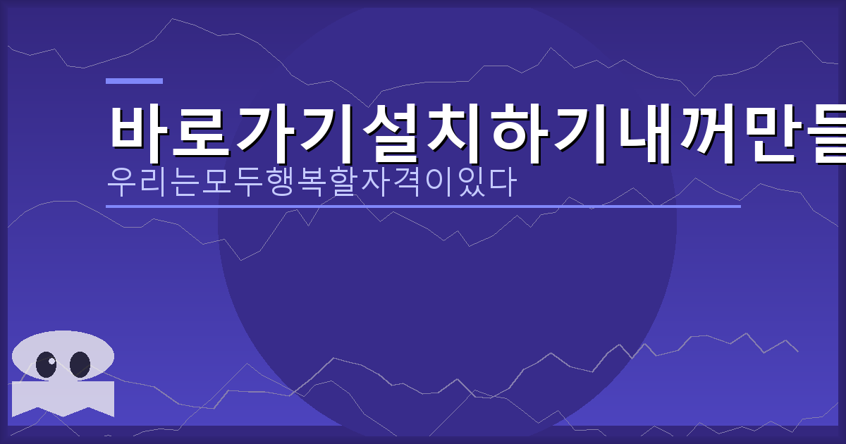 동사무소 대출 후기 (5).png