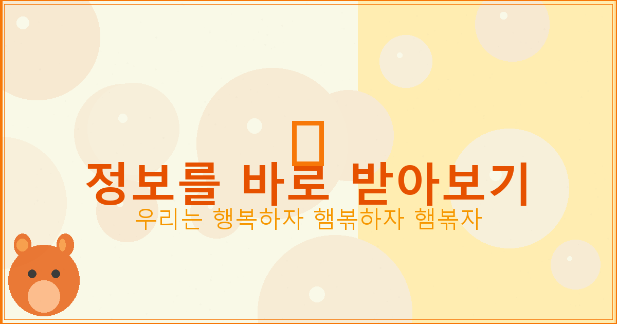 이름 바꾸는 비용 (4).png