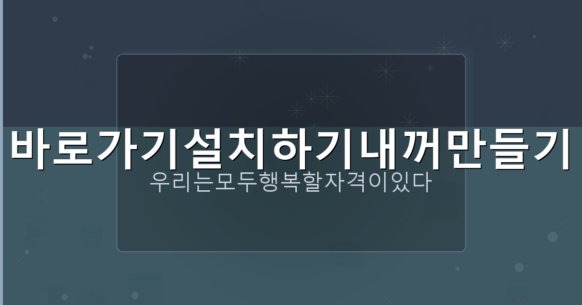 국민주택채권 매입 기준표 (2).png