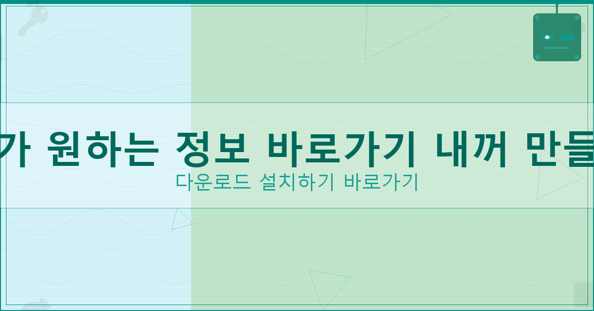 개인돈 대출 먹튀 (3).png