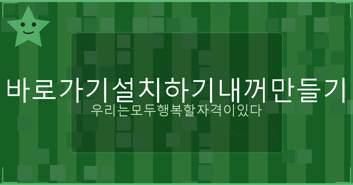 다음주 목요일 전국 날씨 (4).png