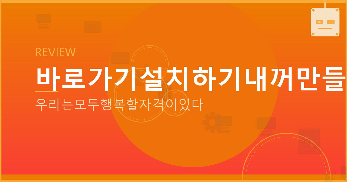 동사무소 대출 후기 (4).png