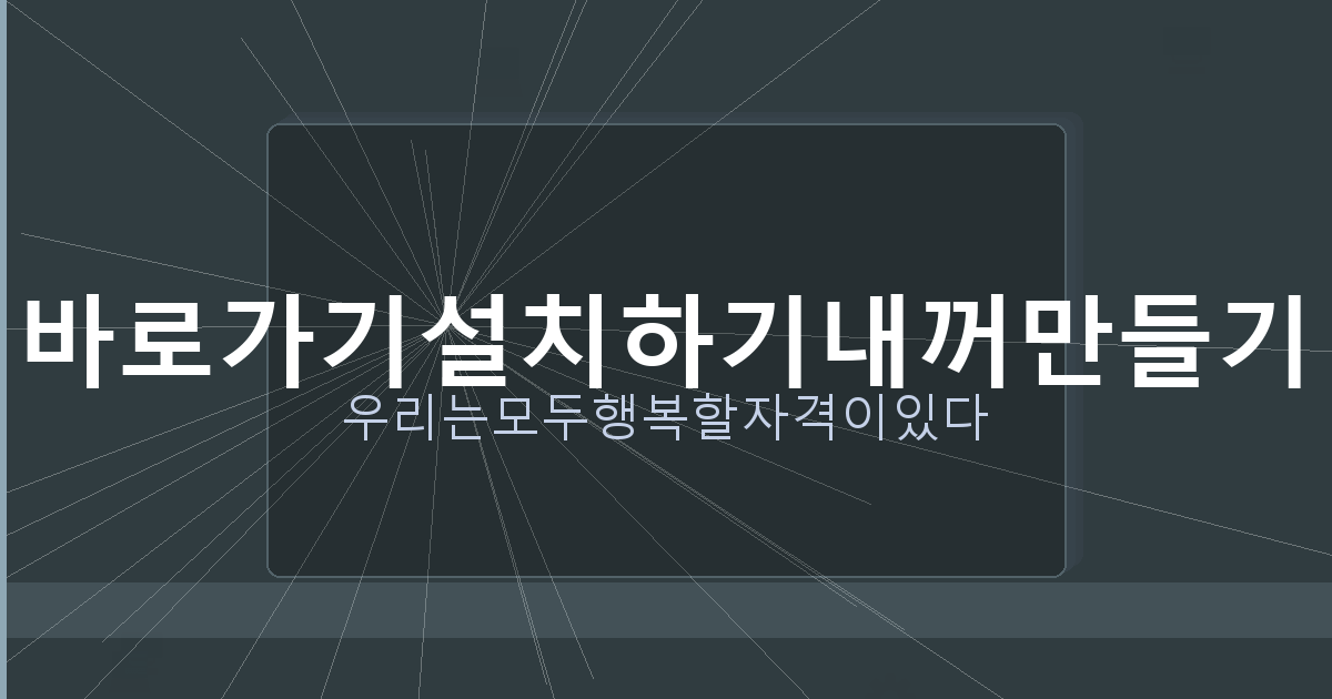 유주택자 청약통장 해지 (2).png