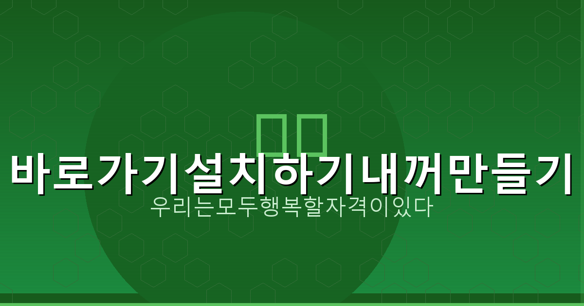 다음주전국날씨예보 (6).png