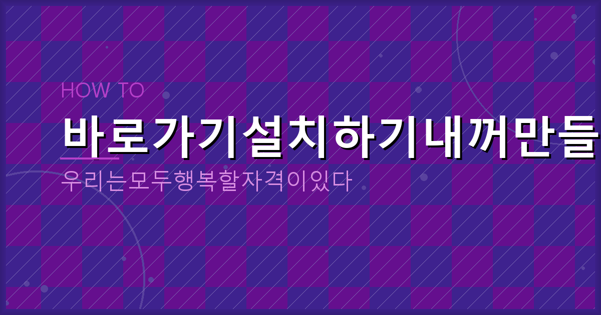 이번주 수요일 전국 날씨 (5).png