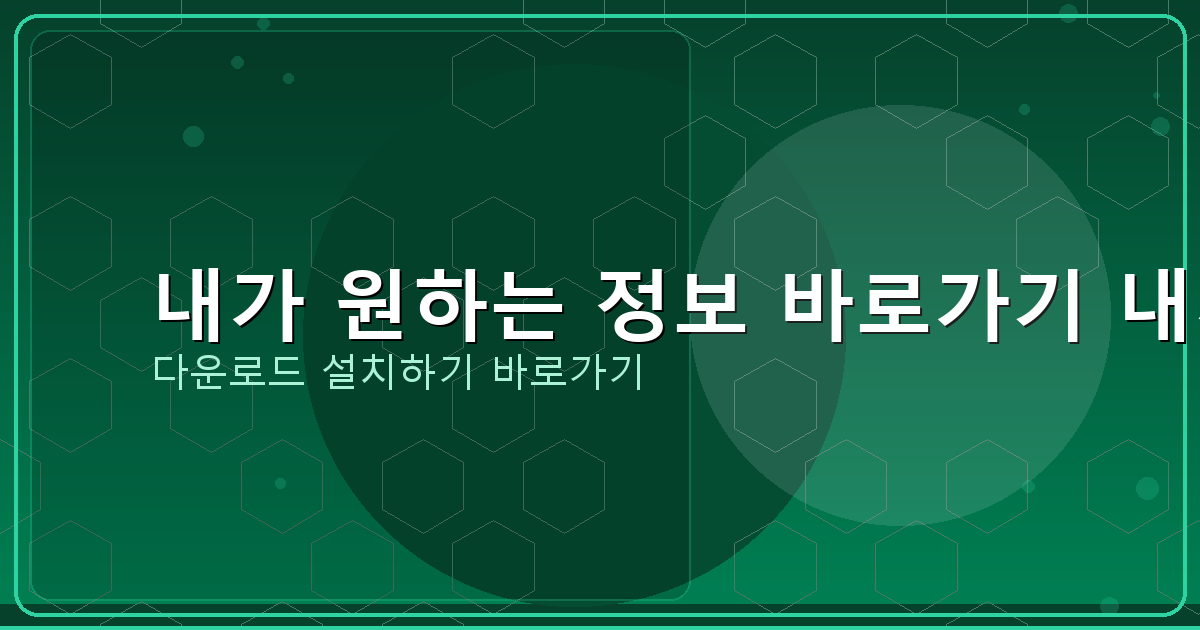 신용불량자 연체자 대출 (6).png