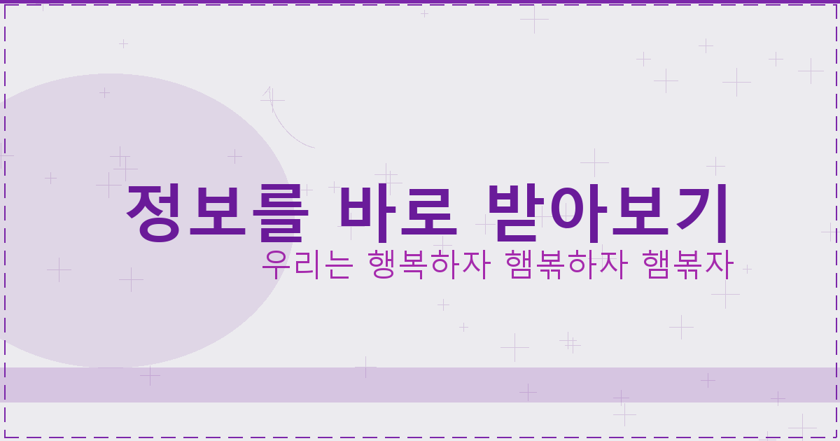 이름 개명 (4).png