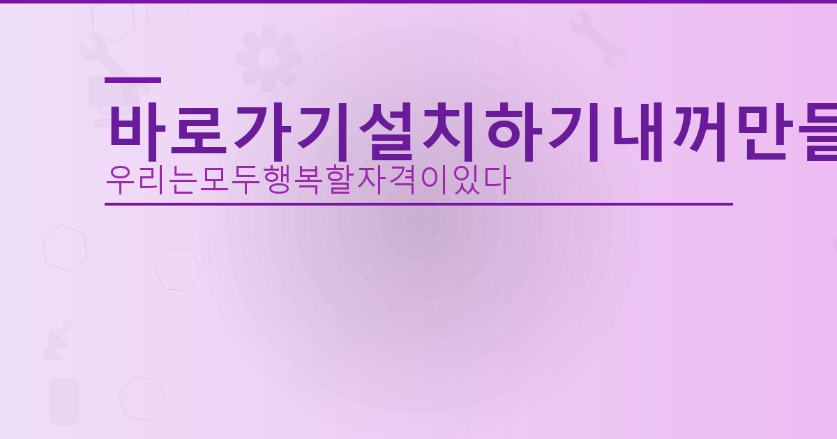 주택청약통장 추천 (6).png