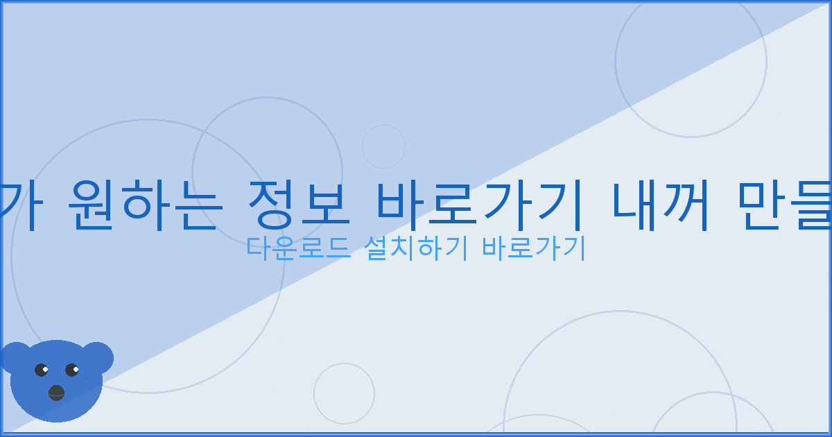 재직 3개월 미만 대출 (6).png