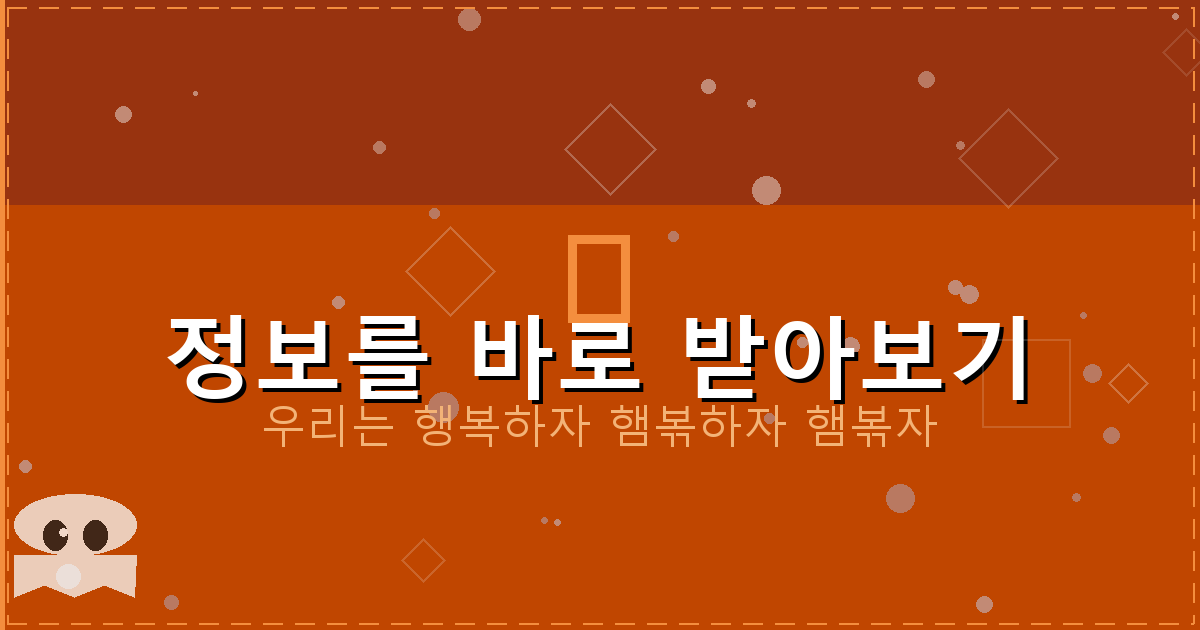 온라인 개명 신고 (4).png