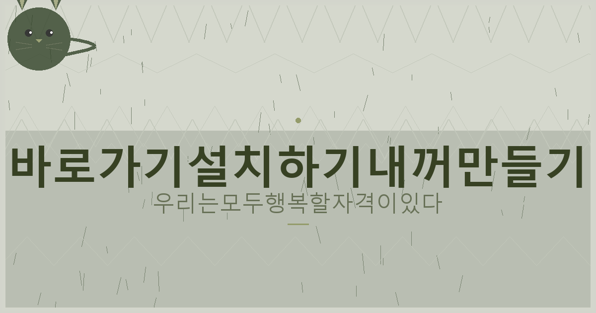 이번주 수요일 전국 날씨 (3).png