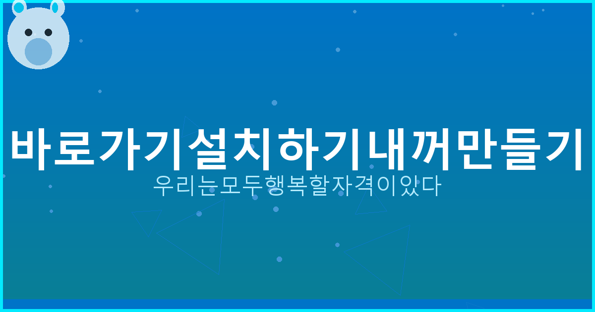 일시적 2주택 취득세 (3).png