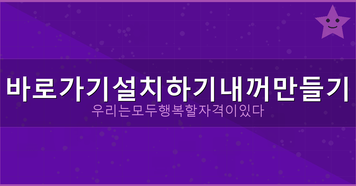 구글 날씨 앱 (2).png